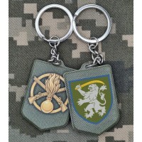 Брелок 64 ОМБр